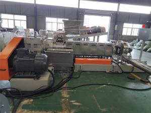 低煙無鹵造粒機_低煙無鹵電纜料造粒機_佳德